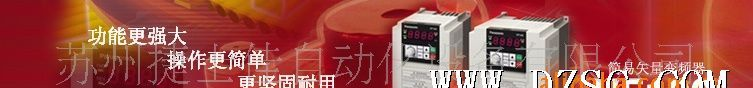 松下电工变频器VF0、AVF100、VF8Z