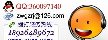 供应65mm内磁防水扬声器,喇叭