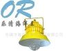 供应BPC8710防爆平台灯