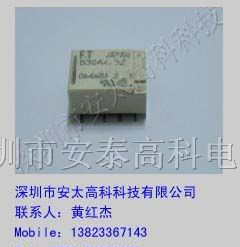 供应继电器FTR-B3GA4.5Z