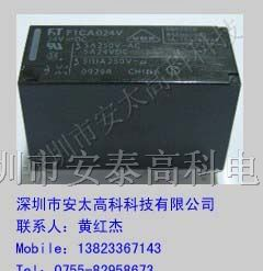 供应继电器FTR-F1CA024V