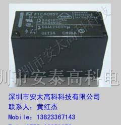供应继电器FTR-F1CA005V