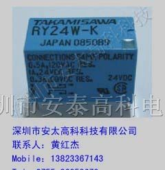 供应富士通继电器RY24W-K