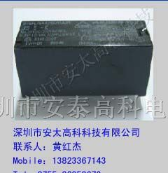 供应继电器JS-5-K