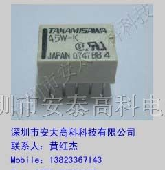 供应继电器A5W-K