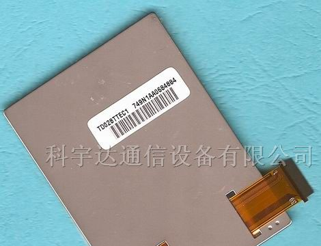 供应TD028TTEC1  倚天x800液晶屏