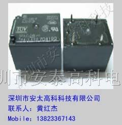供应松下继电器JS1-5V