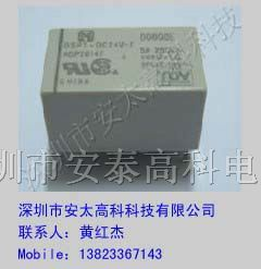 供应松下继电器DSP1-DC24V