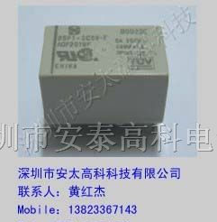 供应松下继电器DSP1-DC5V