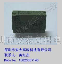 供应松下继电器PA1a-24V