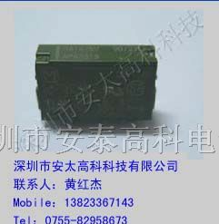 供应松下继电器PA1a-5V