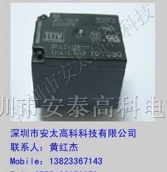 供应松下继电器JS1-12V