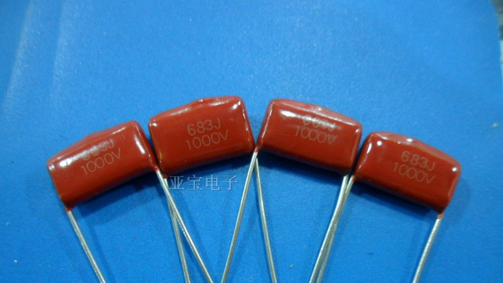 供应CBB电容683J1000V20p