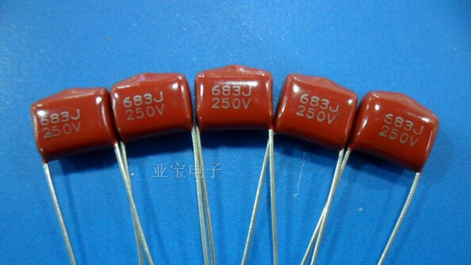 供应CBB电容683J250V10p