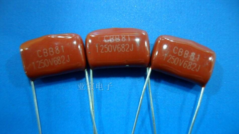 供应CBB电容682J1250V15p