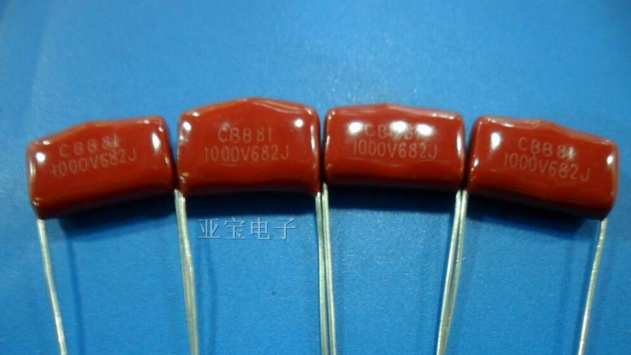 供应CBB电容682J1000V15p