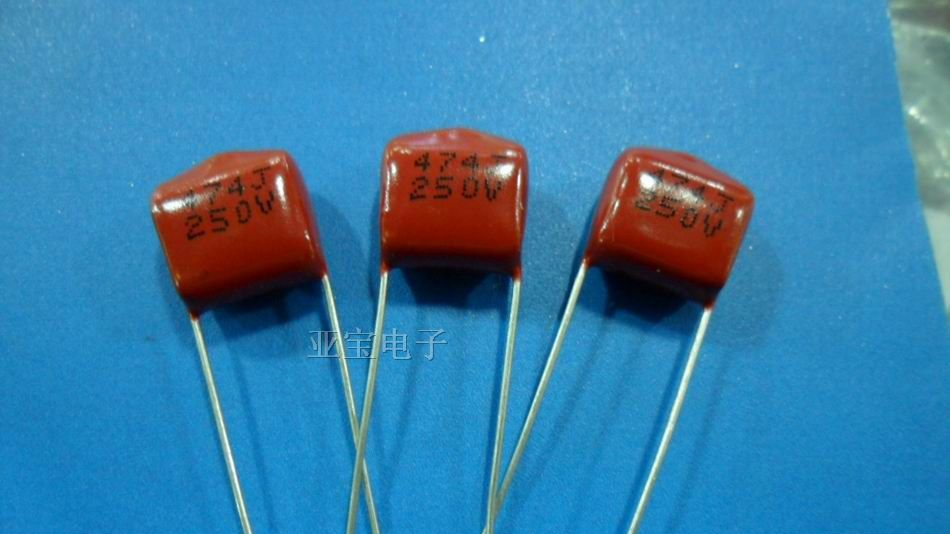 供应CBB电容474J250V10p