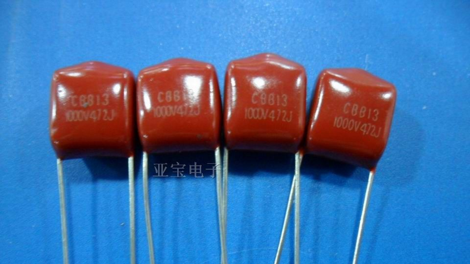 供应CBB电容472J1000V10p