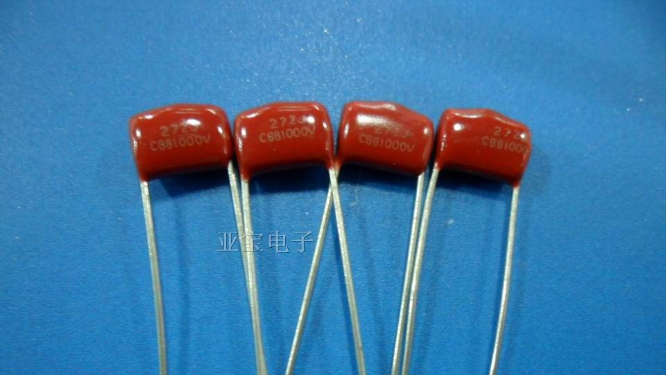 供应CBB电容272J1000V10p