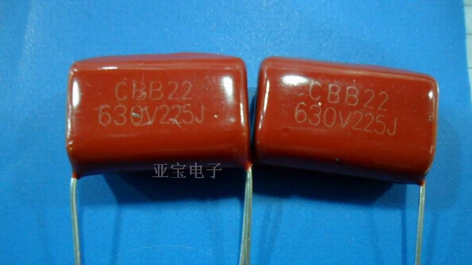 供应CBB电容225J630V20p