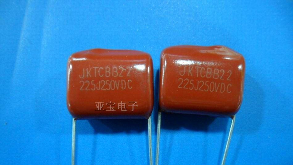 供应CBB电容225J250V20p