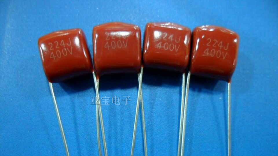 供应CBB电容224J400V10p
