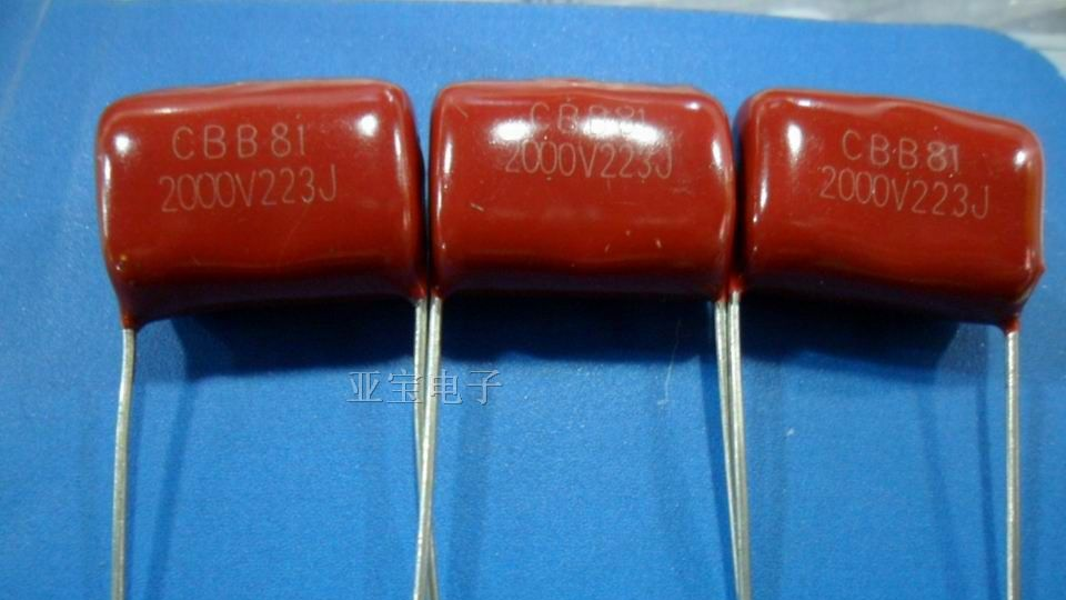 供应CBB电容223J2000V20p