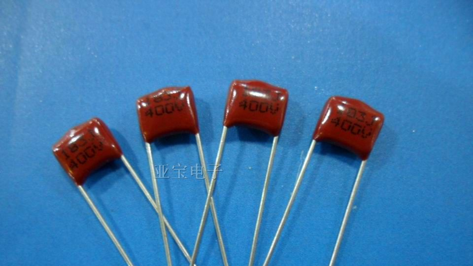 供应CBB电容183J400V10p