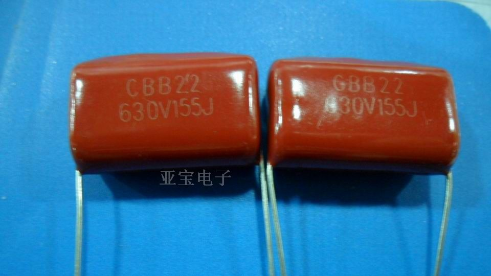 供应CBB电容155J630V27p