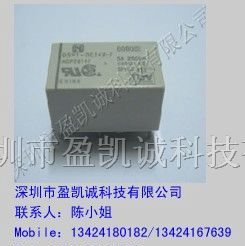 供应松下继电器DSP1-DC12V-F