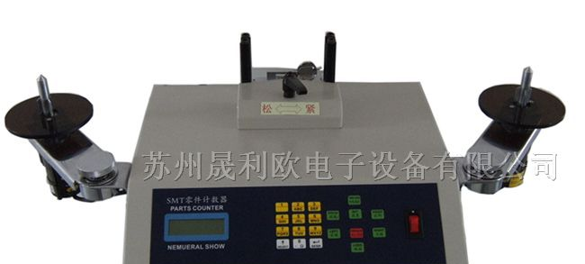 供应全自动SMD零件计数器
