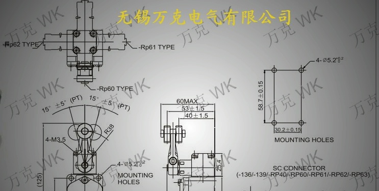 供应优质无锡万克牌耐高温行程开关JDHK-2GL