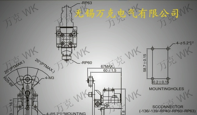 供应万克牌耐高温行程开关JDHK-2L系列