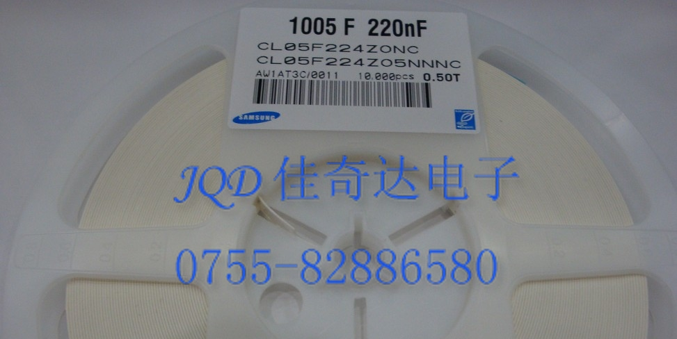 供应三星电容 SAMSUNG 1005F 0603全系列