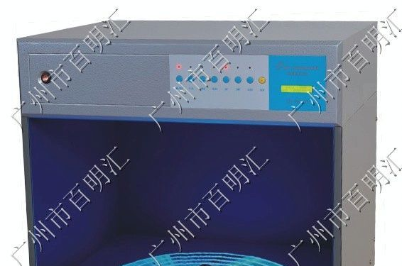 八光源标准光源对色灯管灯箱