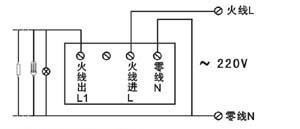 供应光感开关，光控开关，大功率，可负载任何灯具