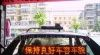批发供应led车载显示屏，出租车屏，车载屏，公交屏