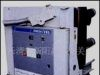 供应 ZN63-12户内高压真空断路器