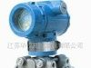 低价供应3351AP绝压变送器