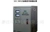 SVC高精度三相交流稳压器 印刷机电脑专用稳压器