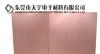 供应散热铝基板