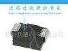 瞬态电压抑制器(图)