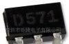 缓冲器和线路驱动器74HC1G32