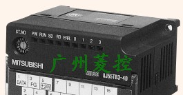 供应日本三菱可编程控制器 AJ55TB32-4DR