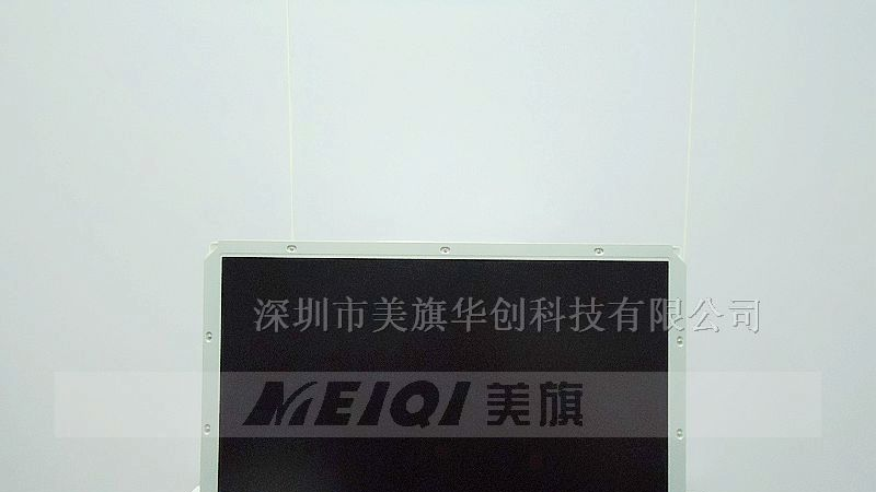 供应奇美26寸液晶屏