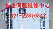 苏州常熟太仓安川伺服驱动器维修|先进技术|优质服务