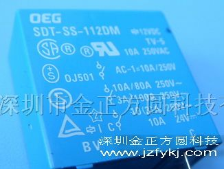 供应继电器SDT-SS-112DM