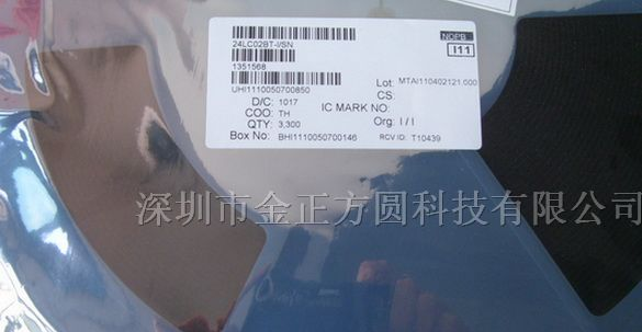 供应单片机24LC02BT-I/SN