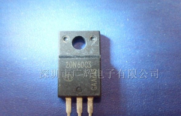 供应600V,20A N-CH MOS管20N60C3