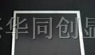 供应液晶屏LB104S02-TD01